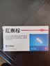 肛泰 肛泰栓1g*12粒*3盒装 凉血止血，清热解毒，燥湿敛疮，消肿止痛 实拍图