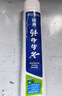 云南白药经典系列牙膏 改善牙龈问题清新口气留兰香型牙膏25g mini装 实拍图