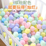 DEERC彩色球波波池室内马卡龙色海洋球小彩球儿童玩具球生日礼物 实拍图