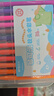 晨光(M&G)文具36色易可洗易握软头水彩笔幼儿园儿童安全涂色彩笔画笔开学礼物ACP901JC 实拍图
