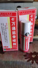 万通山雄牌万通筋骨喷剂60ml 颈椎病肩周炎腰肌劳损跌打损伤足跟疼1瓶 实拍图