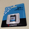 金士顿（Kingston）64GB SD存储卡 U3 V30 相机内存卡 高速sd卡大卡 4K超高清拍摄 读速200MB/s 实拍图