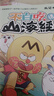 不白吃漫画这就是世界美食（全网超5000万粉丝的美食漫画家“我是不白吃”重磅新作！随书送书签+美食大拉页  超多美食趣味冷知识，激发你的好奇心小宇宙） 实拍图