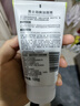 相宜本草男士劲爽洁面膏100g 去油控痘深层清洁洗面奶收缩毛孔去角质黑头 实拍图