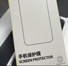 倍思 【超瓷晶防爆膜】适用iPhone15ProMax钢化膜苹果15ProMax手机膜防尘抗指纹超薄全覆盖无尘仓2片装 实拍图