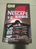 雀巢（Nestle）【樊振东同款】咖啡粉1+2特浓低糖*速溶三合一冲调饮品90条*2盒 实拍图