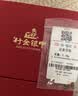 行金银中黄金五帝币手链转运珠足金999金钱币DIY编绳手串手绳送生日礼物 康熙通宝 约0.23g（克重多退少补） 实拍图