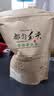 均尚都匀毛尖茶2026新茶贵州都匀特茶级绿茶春茶高山云雾茶叶自己喝 【2026新茶】 250g*2袋 正宗都匀毛尖茶 实拍图