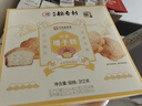 北京稻香村糕点点心鸡蛋槽子糕312g 北京特产饼干蛋糕 老字号零食糕点伴手礼 实拍图
