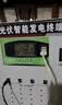 猎钢狼太阳能发电系统家用锂电池全套太阳能板+蓄电池+控制器220v一体机 1000w+200w光伏板+100ah蓄电池 实拍图