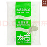 太古（taikoo）食糖 单晶冰糖 1kg 烘焙原料 冲饮调味 百年品牌 实拍图