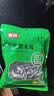 富昌东北黑木耳400g 肉厚无根煲汤凉拌火锅材料 黑龙江特产山珍干货 实拍图