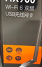Tenda腾达 usb无线网卡wifi6 AX900双频5g 无线网卡台式机专用 高增益天线 wifi接收器 无线wifi发射 实拍图