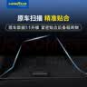 固特异（Goodyear）适用于特斯拉Model YL六座25款tpe后备箱垫边兜收纳防护易打理 实拍图