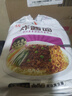 统一炸酱面 老北京炸酱面 袋装 104g*5袋 五连包 干拌面 方便面速食面 实拍图