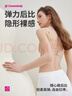 都市丽人软尺码隐形内衣女文胸无钢圈光面无痕薄款透气小胸聚拢胸罩2B25C4 实拍图