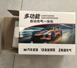 小能人（soulor）【3C认证】汽车应急启动电源充气泵一体机汽车电瓶充电器应急搭电宝启动宝轮胎打气泵 实拍图