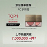 RED CHAMBER【于适代言】朱栈rc多用膏#皓影 单色腮红修容腮红膏生日礼物女生 实拍图