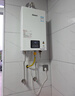 林内（Rinnai）【小蛮腰】16升燃气热水器 智慧恒温升级CPU 低水压启动热水器上门安装 16GD31（JSQ31-GD31） 实拍图