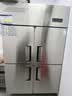 澳柯玛（AUCMA）商用冰箱四门立式冷藏冷冻双温冰箱六门酒店厨房冰箱 商用冰柜厨房冰箱四开门冰箱商用 四门双温丨全铜管-22℃丨201不锈钢 实拍图