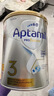 爱他美（Aptamil）白金澳洲版 幼儿配方奶粉 3段(12-36个月) 900g 3罐箱装 实拍图