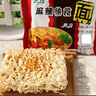 天方方便面麻辣快食面鸡汁味即食童年干脆面怀旧小零食快食面整箱充饥 麻辣快食面55g*20包【整箱】 实拍图