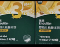 英氏（Engnice）【米饼专区】英氏宝宝零食婴幼儿米饼磨牙饼干辅食外出零食 1阶茉莉香米米饼（苹果味）48g 实拍图
