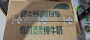 光明有机纯牛奶整箱纯牛奶早餐奶整箱送礼礼盒乳品 有机高钙低脂纯牛奶200*20【 4月产】 实拍图