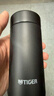 虎牌（TIGER）迷你口袋杯轻量便携保温保冷杯子MMP-B20C-KC黑色200ml 实拍图