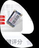 联想（Lenovo）512GB SSD固态硬盘mSATA接口 SL700固态宝系列 实拍图