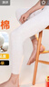 宜而爽【100%纯棉一等品】秋裤男士全棉保暖裤大码秋冬抗静电打底棉毛裤 实拍图