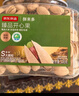 京东京造 鲜来多大颗粒开心果1.13kg无漂白每日坚果干果零食量贩装孕妇 实拍图