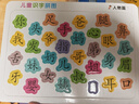 雷朗宝宝识字拼图板儿童3-6岁早教亲子互动玩具男女孩生日礼物 实拍图