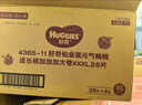 好奇（Huggies）铂金装小桃裤成长裤XXL74片(15kg以上)尿不湿【透爽散热】 实拍图
