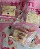 百草味草莓羊奶芙260g 传统中式糕点冻干草莓小吃休闲下午茶零食雪花酥 实拍图