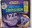 护舒宝考拉散热安睡裤安心裤拉拉裤夜用裤型卫生巾姨妈巾 夜用 产后适用 XL 14条 120-180斤 【爆款正装】 实拍图