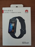 华为智能手环8运动手环心率血氧睡眠监测防水来电提醒男女通用高清长续航手环手表支持多种运动模式 幻夜黑  标准版 商品拆封使用无质量问题不支持七天无理由 实拍图