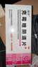 南洋 克霉唑阴道片 0.5g*1片*2板/盒 用于念珠菌性外阴阴道炎 实拍图