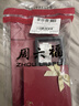 周六福（ZLF） 黄金戒指女足金999单个可叠戴光圈指环手饰 计价 光面16号-1.48g 实拍图