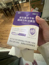 江中益生菌【2个月周期装】4000亿 成人肠胃肠道益生元通用调理活菌 实拍图