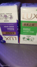 力士（LUX）香皂六块装 幽莲魅肤100gx3+艾叶山茶100gx3 实拍图