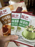 展艺纯可可粉100g抹茶粉20g*2巧克力粉太妃糖烘焙冲饮原料酸奶碗 实拍图