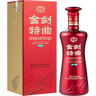 剑南春金剑特曲 52度 500ml 单瓶装 浓香型白酒 实拍图