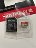 闪迪（SanDisk）256GB TF(MicroSD)内存卡 4K极速金卡A2 V30 U3行车记录仪 运动相机无人机 监控存储卡 读190MB/s 实拍图