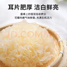 珍锦荟【福建产地】鲜银耳6朵 单朵110g起独立盒装新鲜雪耳源头直发包邮 实拍图