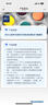多乐士（Dulux）劲护无添加竹炭瓷洁抗菌五合一内墙乳胶漆防霉白色墙面漆 A8145 54L套装 可调色（调色后不退换） 实拍图