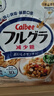 卡乐比（Calbee）即食燕麦片 减糖水果麦片550g 日本进口非油炸 营养早餐代餐零食 实拍图