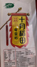 十月稻田 奇亚籽 400g 免洗即食 代餐饱腹 高蛋白膳食纤维 酸奶轻食伴侣 实拍图
