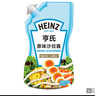 亨氏(Heinz) 沙拉酱 原味沙拉酱 蔬菜水果沙拉寿司酱 200g袋装 实拍图