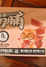 三只松鼠高蛋白肉脯500g 量贩箱装 靖江风味 鸡肉猪肉干 休闲零食 解馋 实拍图